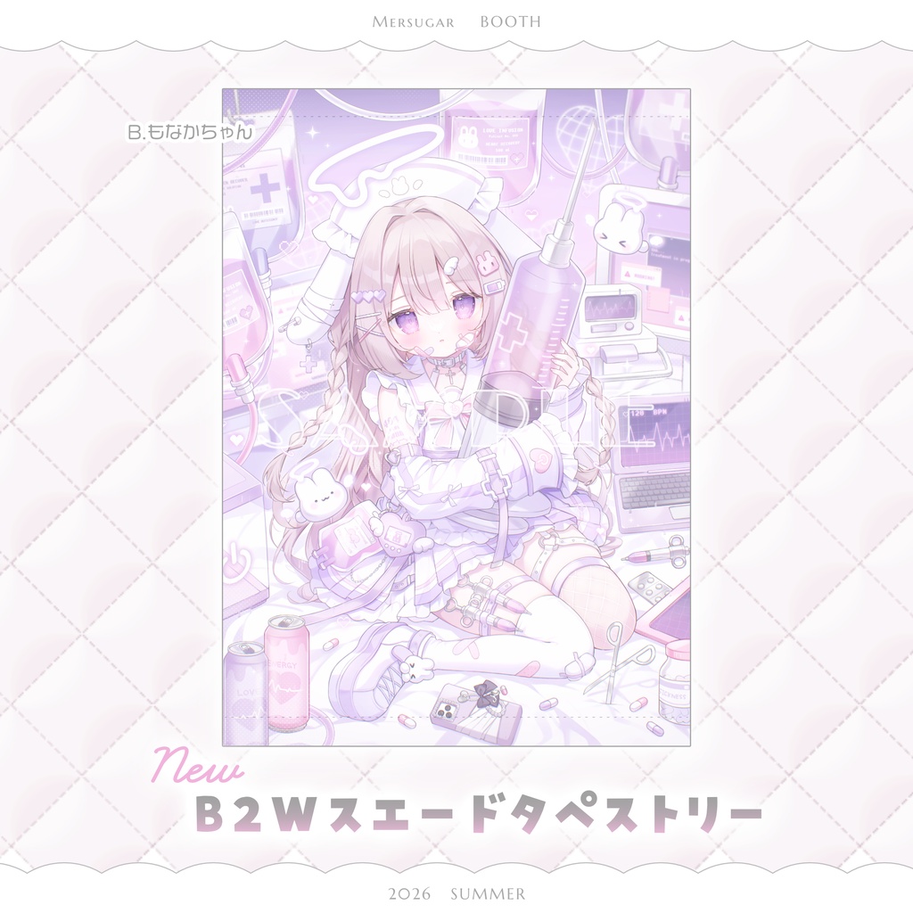 〚 New 〛B2Wスエードタペストリー〚 9/27まで 〛