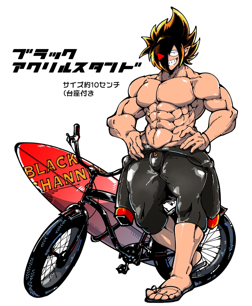 ブラックアクリルスタンド