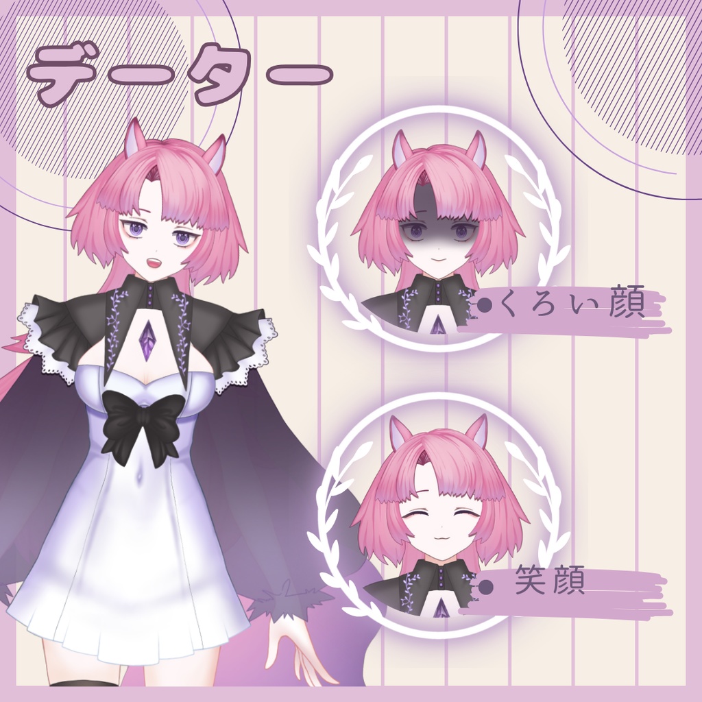 【限定1点】Live2dモデル ウマ - Pony