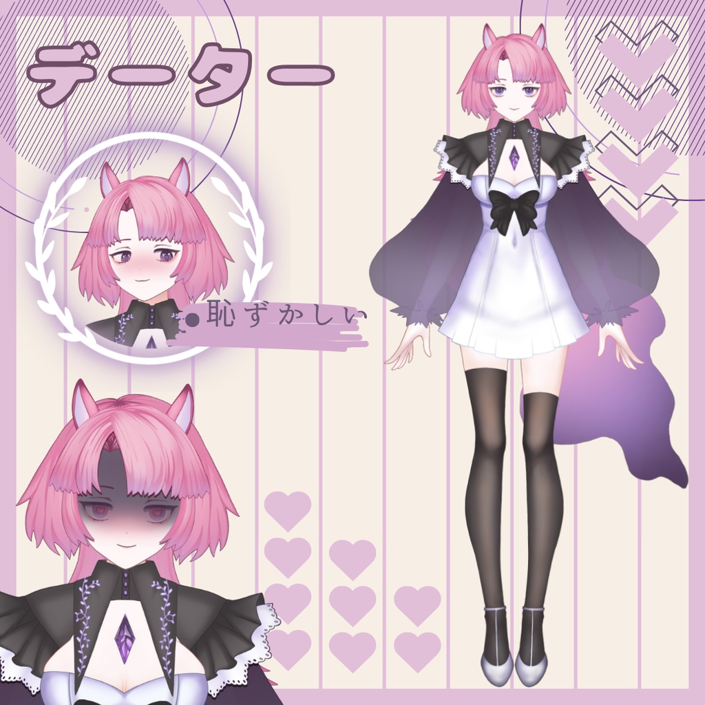 【限定1点】Live2dモデル ウマ - Pony