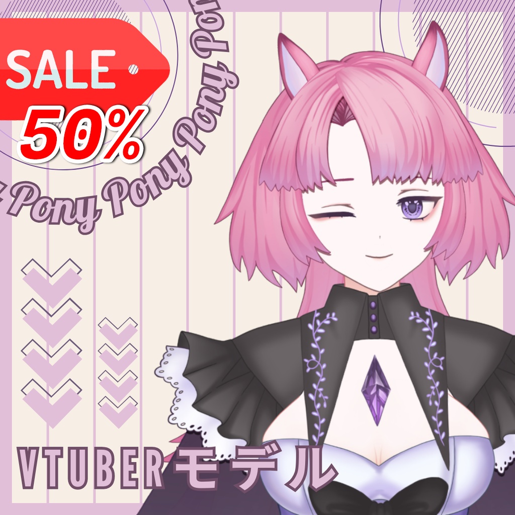 【限定1点】Live2dモデル ウマ - Pony 