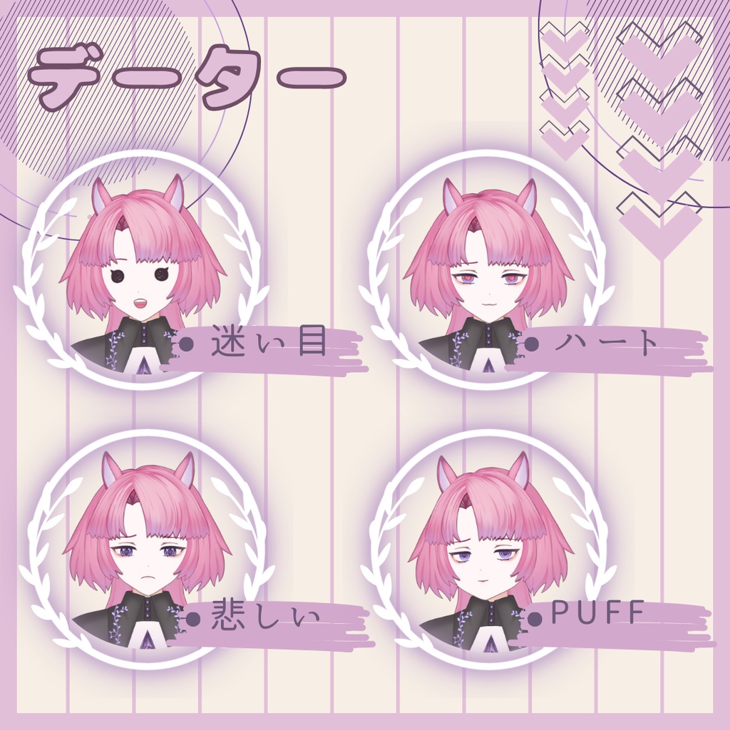 【限定1点】Live2dモデル ウマ - Pony