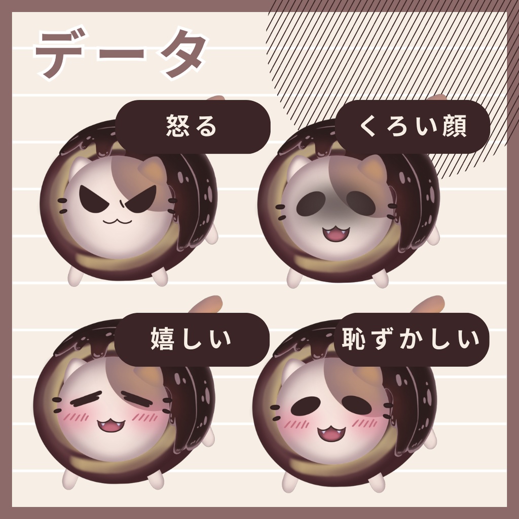 Live2dモデル ロールキャット Roll Cat