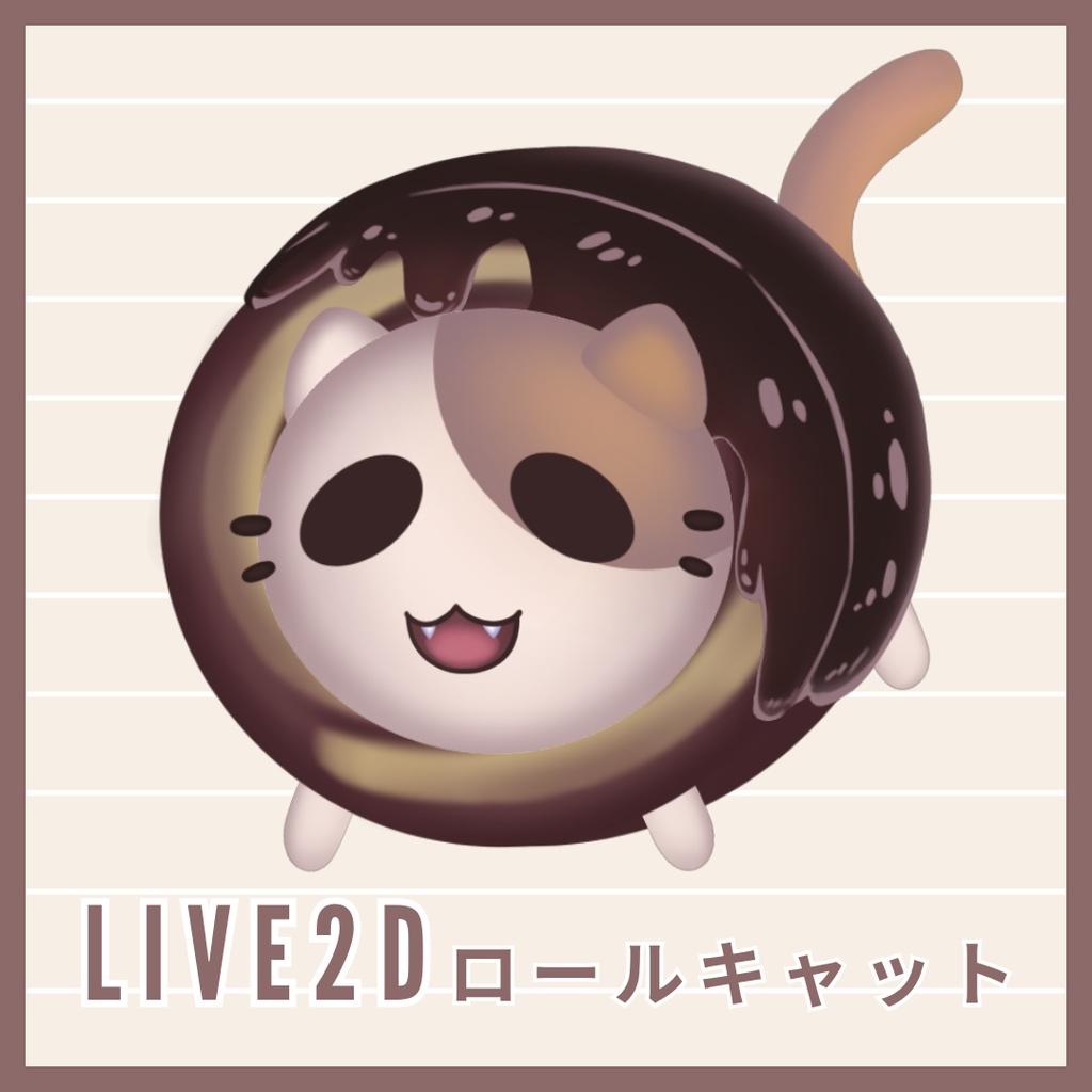 Live2dモデル ロールキャット Roll Cat
