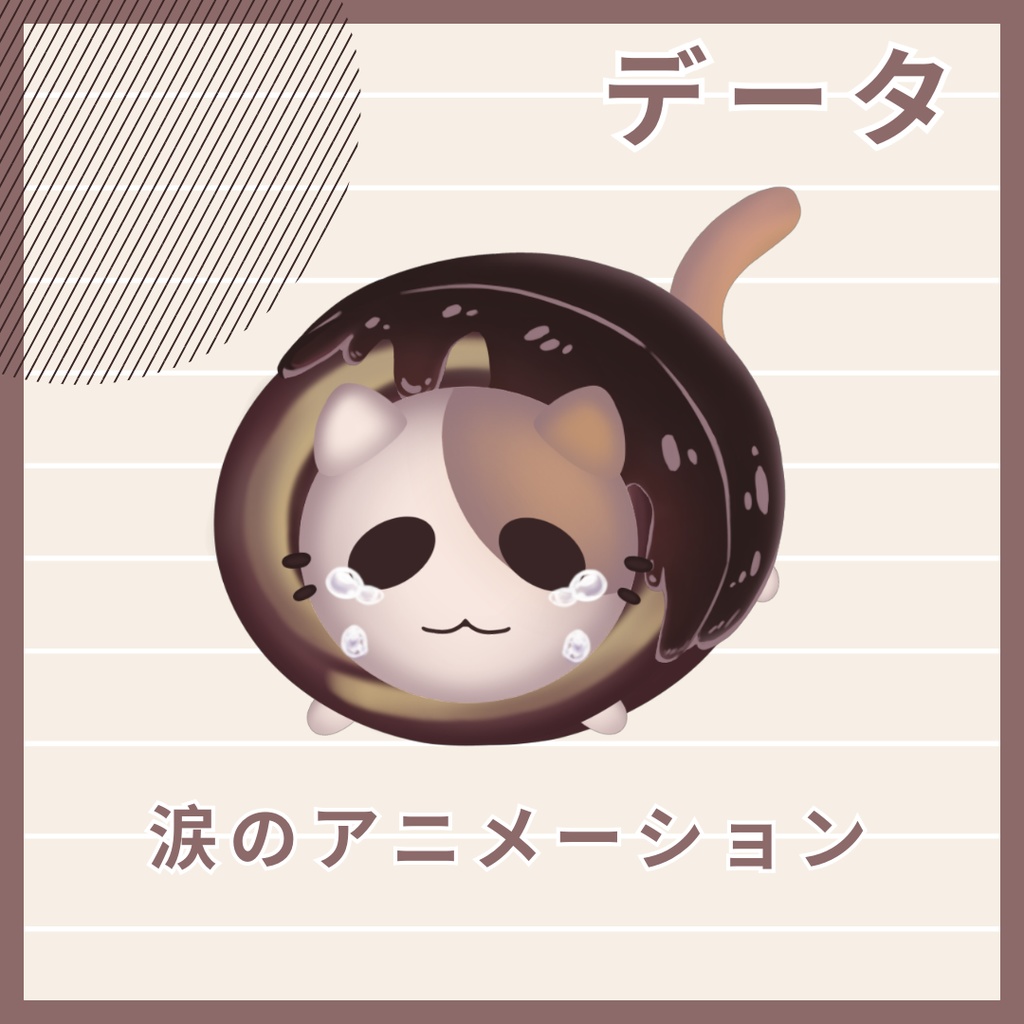 Live2dモデル ロールキャット Roll Cat