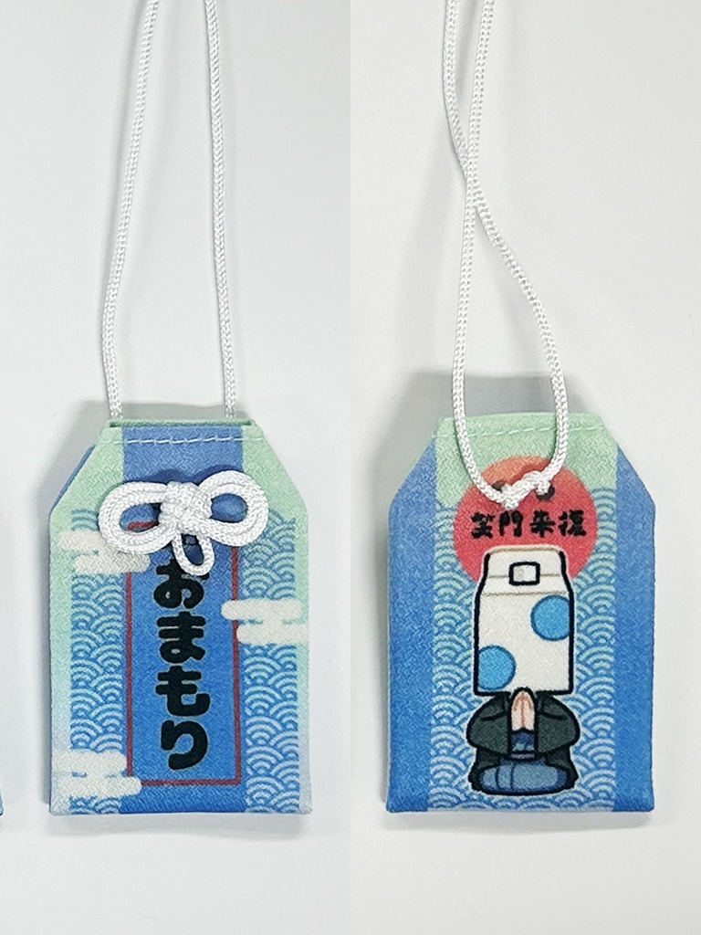 せいだんおまもり(おみくじ入り)【ウォルピスカーター】