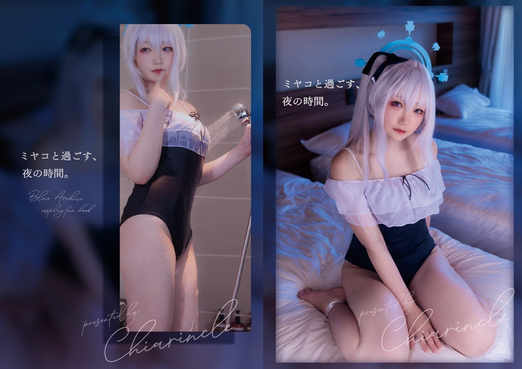 新刊セット★ミカとミヤコの写真集コミトレ46