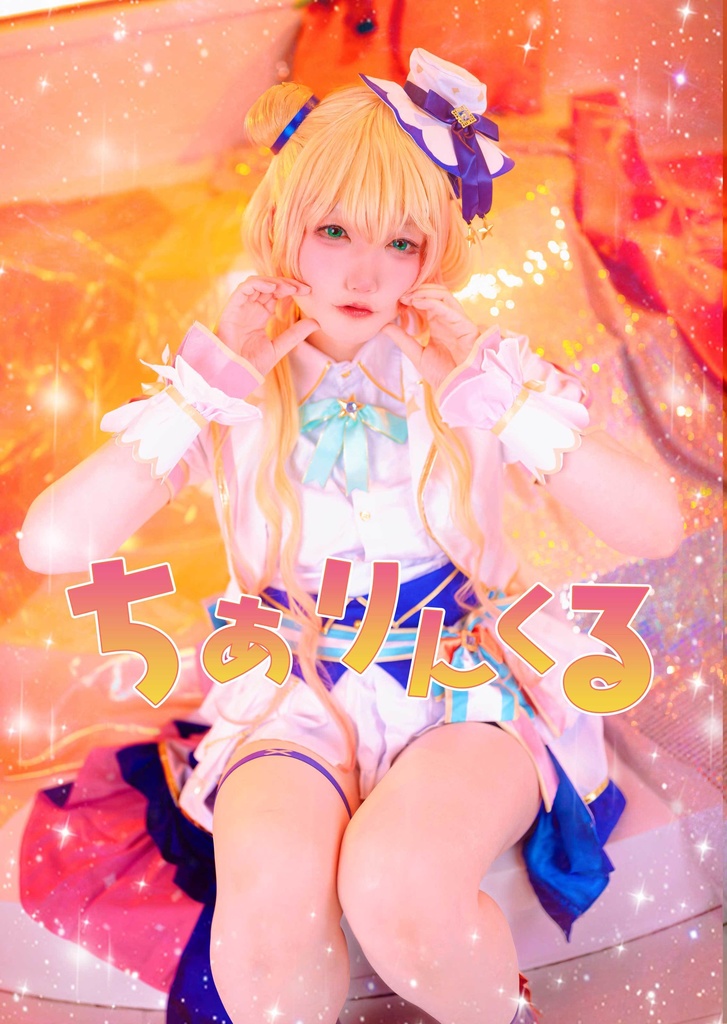 ホロライブ 桃鈴ねね 写真集・アクスタ・ブロマイド・チェキ等