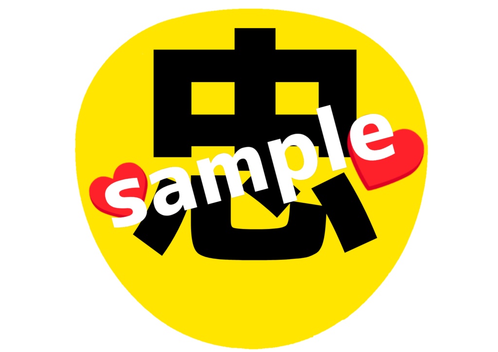 ミュージカル刀剣乱舞/刀ミュ 応援うちわ 肥前忠広