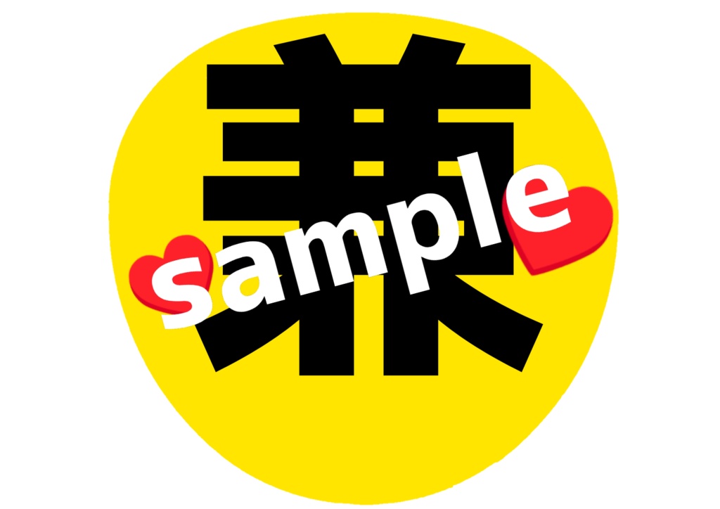 ミュージカル刀剣乱舞/刀ミュ 応援うちわ 堀川国広