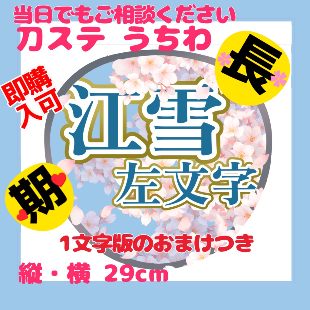 ミュージカル『刀剣乱舞』 すえひろがり アクスタ 江 タレント | blog2.hix05.com