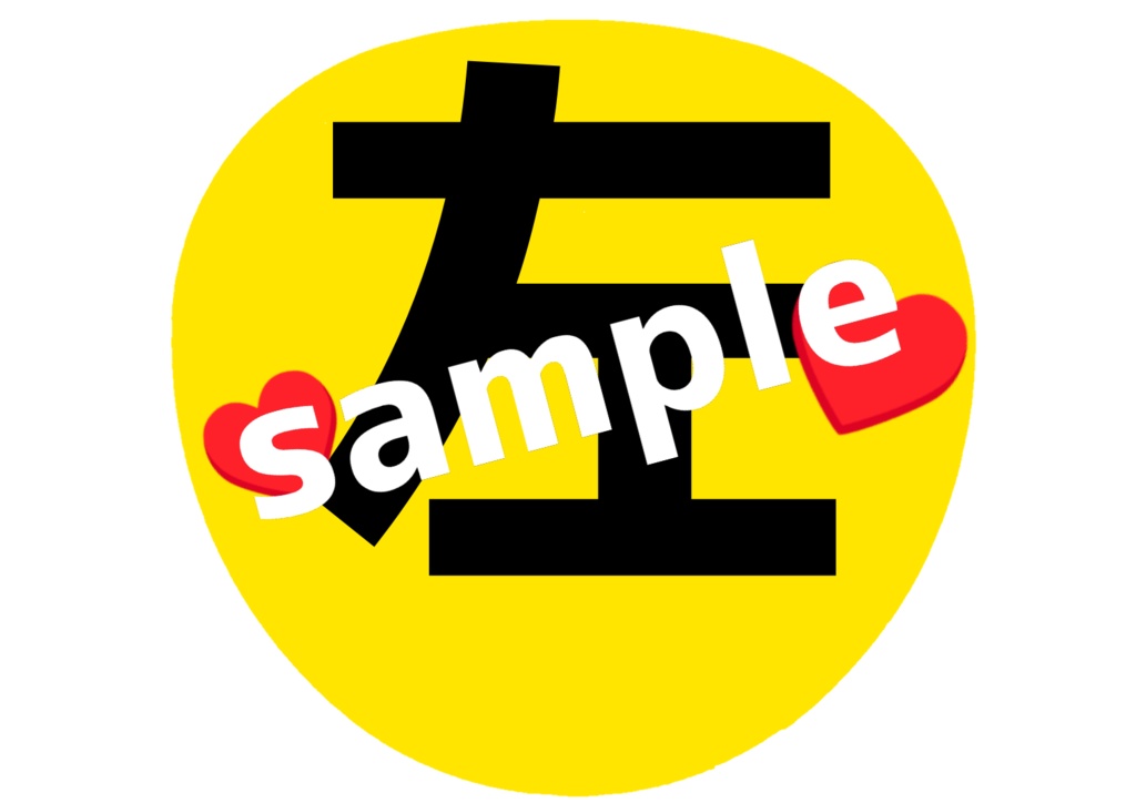 舞台 刀剣乱舞/刀ステ ミュージカル刀剣乱舞/刀ミュ 応援うちわ 小夜左文字
