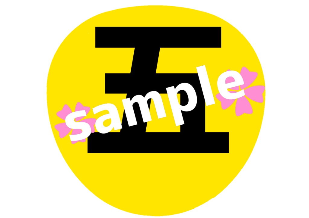 舞台 刀剣乱舞/刀ステ ミュージカル刀剣乱舞/刀ミュ 応援うちわ 五虎退