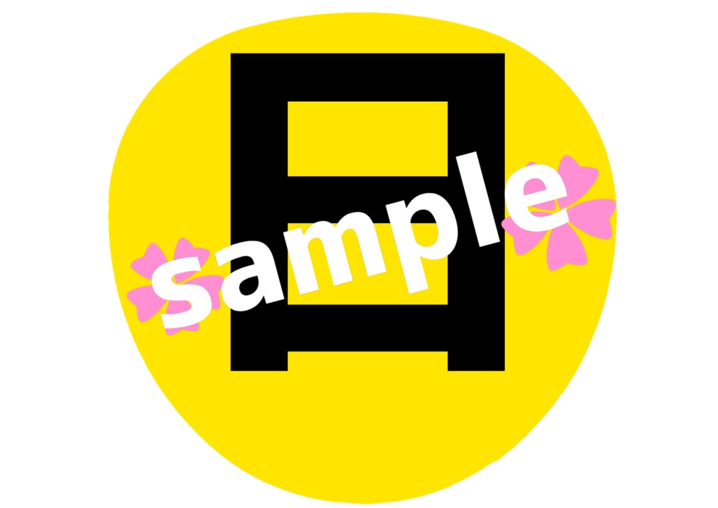 舞台 刀剣乱舞/刀ステ ミュージカル刀剣乱舞/刀ミュ 応援うちわ 日本号