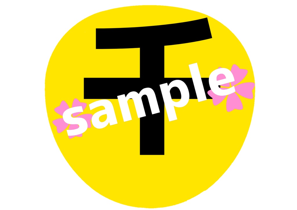 舞台 刀剣乱舞/刀ステ ミュージカル刀剣乱舞/刀ミュ 応援うちわ 大千鳥十文字槍