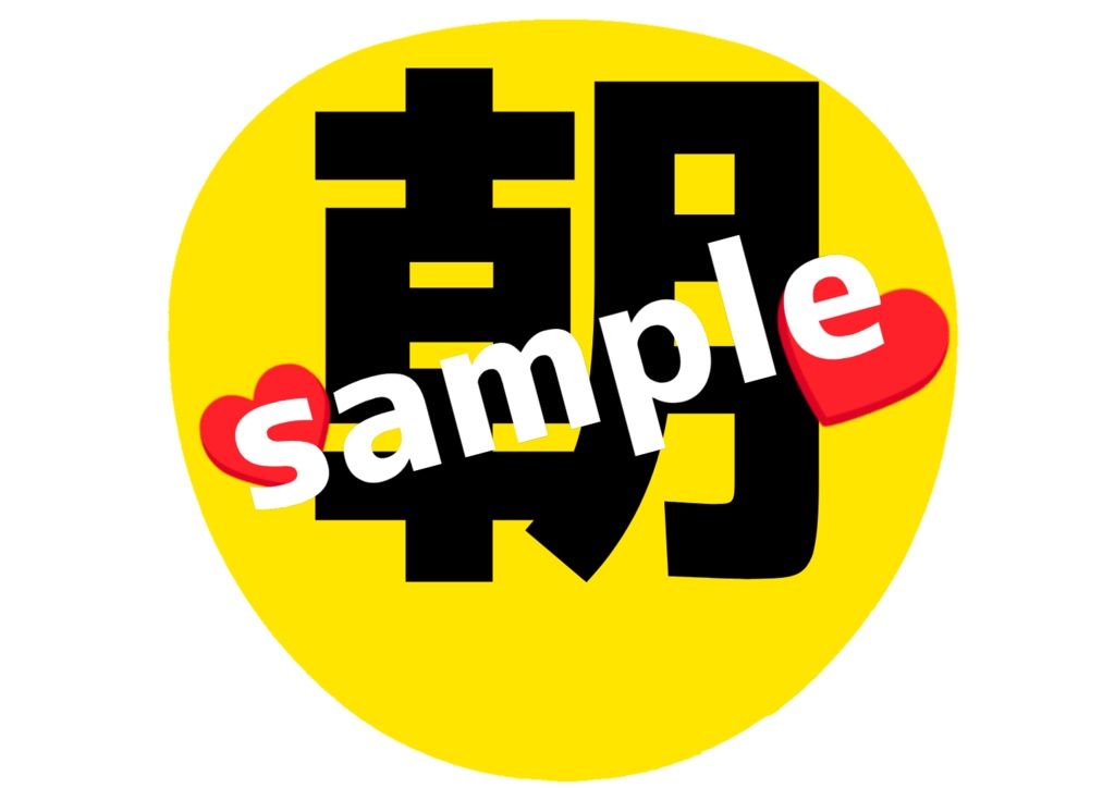 舞台 刀剣乱舞/刀ステ ミュージカル刀剣乱舞/刀ミュ 応援うちわ 南海太郎朝尊