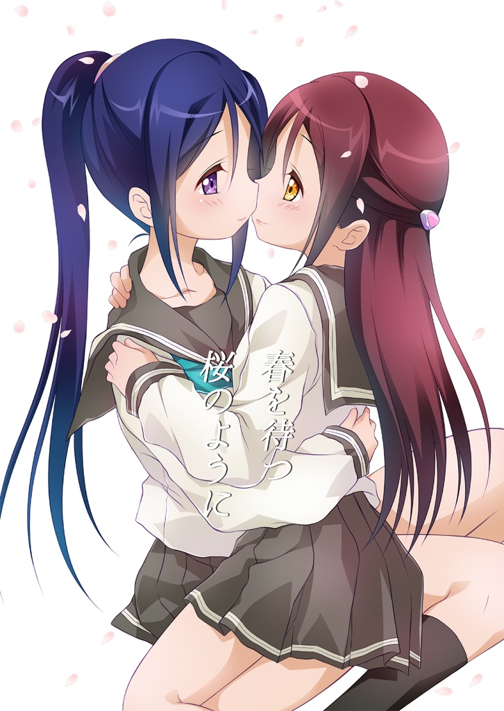 春を待つ桜のように