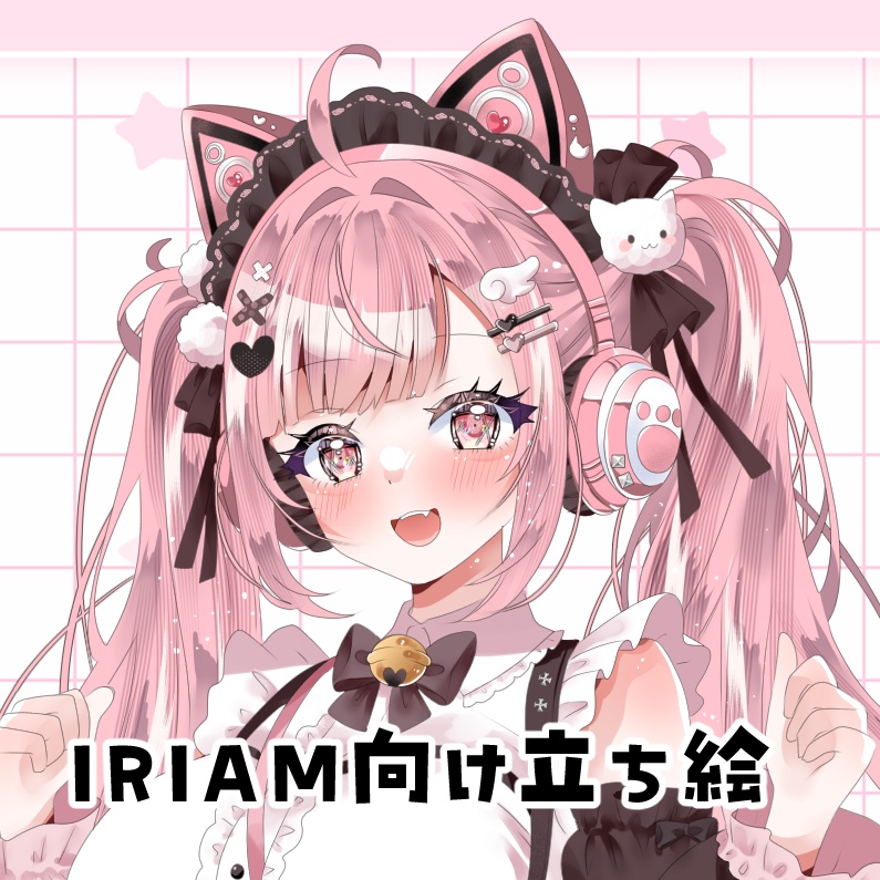【一点限定】IRIAM向け　猫耳ヘッドフォンの地雷系ピンクツインテちゃん　魂募集