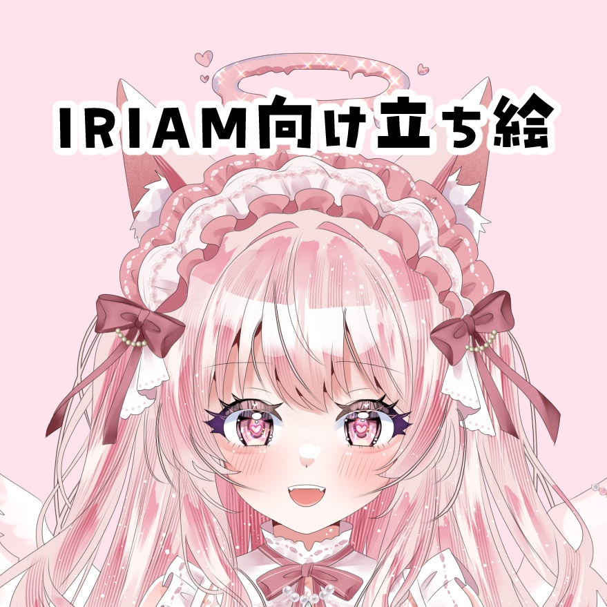 【一点限定】IRIAM向け立ち絵　狐×天使のロリータピンクちゃん