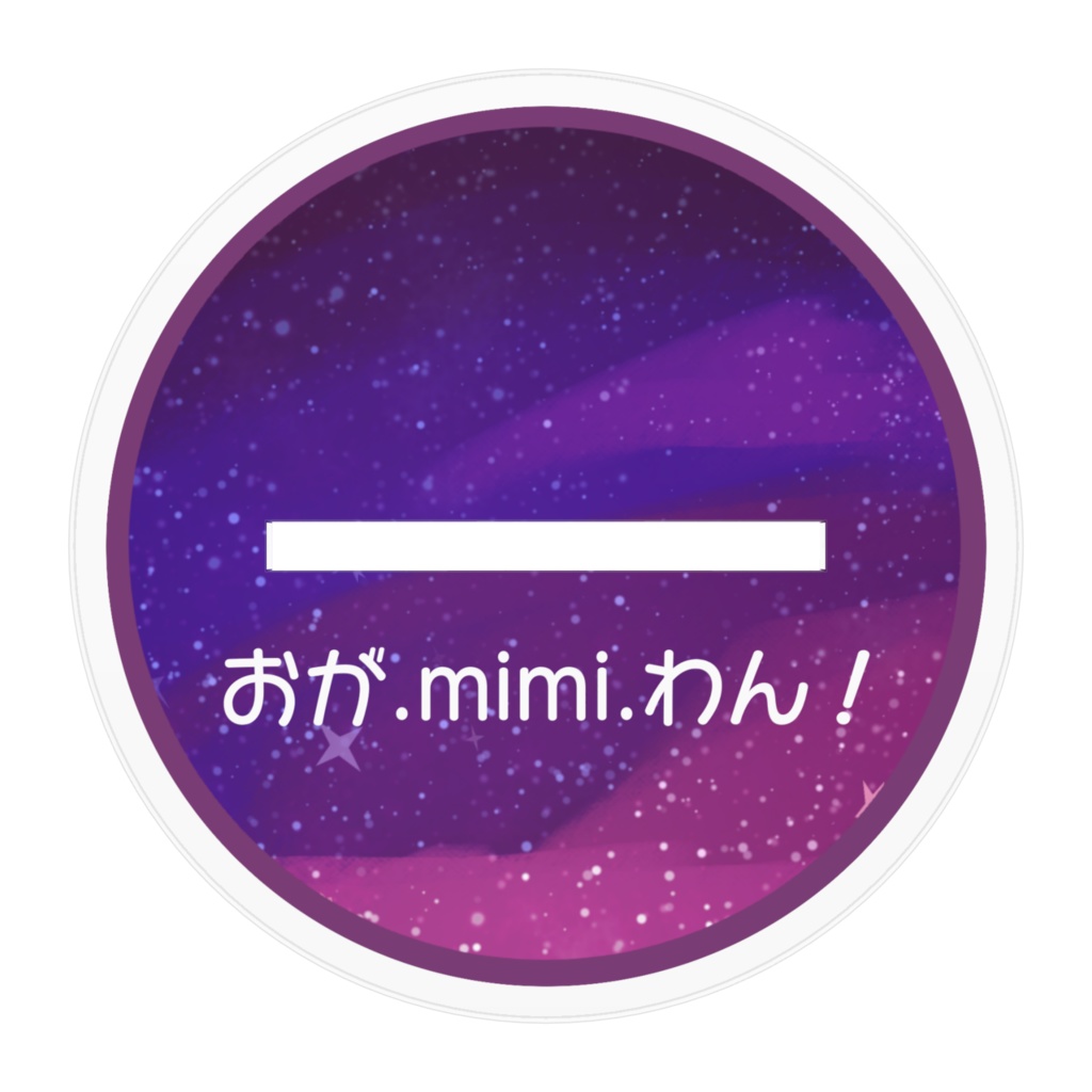 【アクリルスタンド中】褐色ちゃんすっぽんぽん