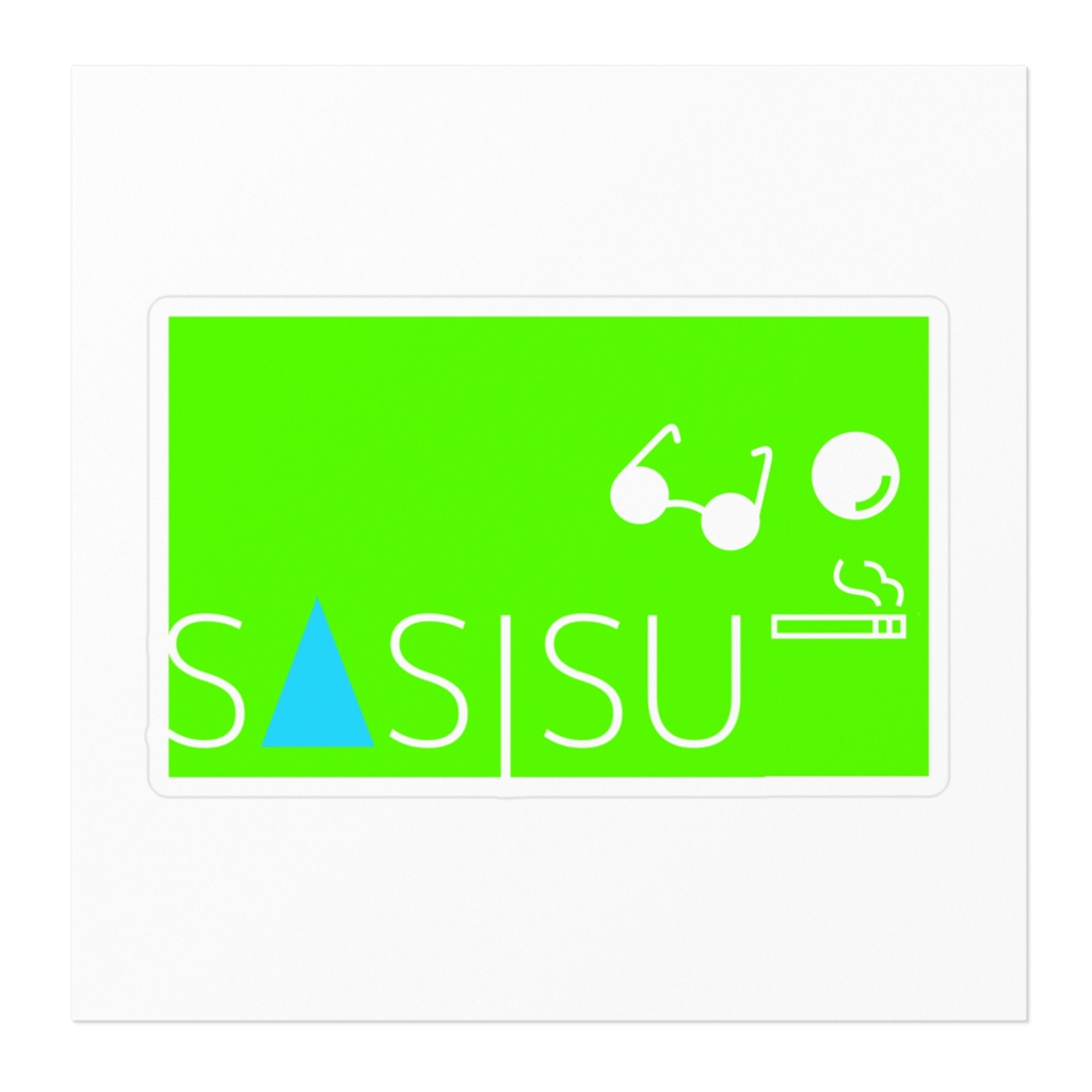 SASISUステッカー