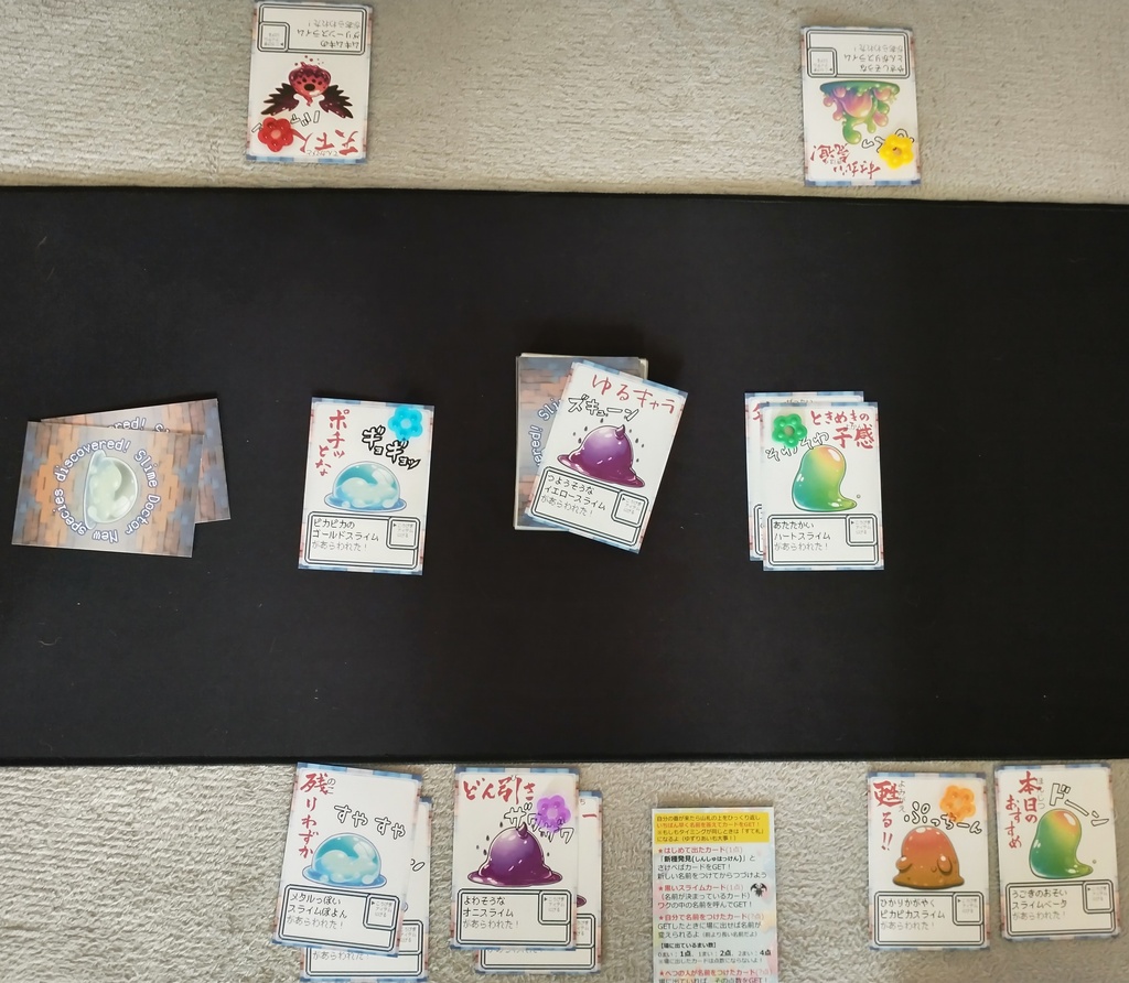 新種発見!!スライム博士【缶パッケージ】