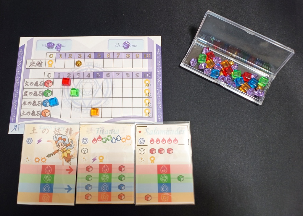 エレメンタル・アカデミー ~みならい精霊使いはたくさん召喚がしたい!~