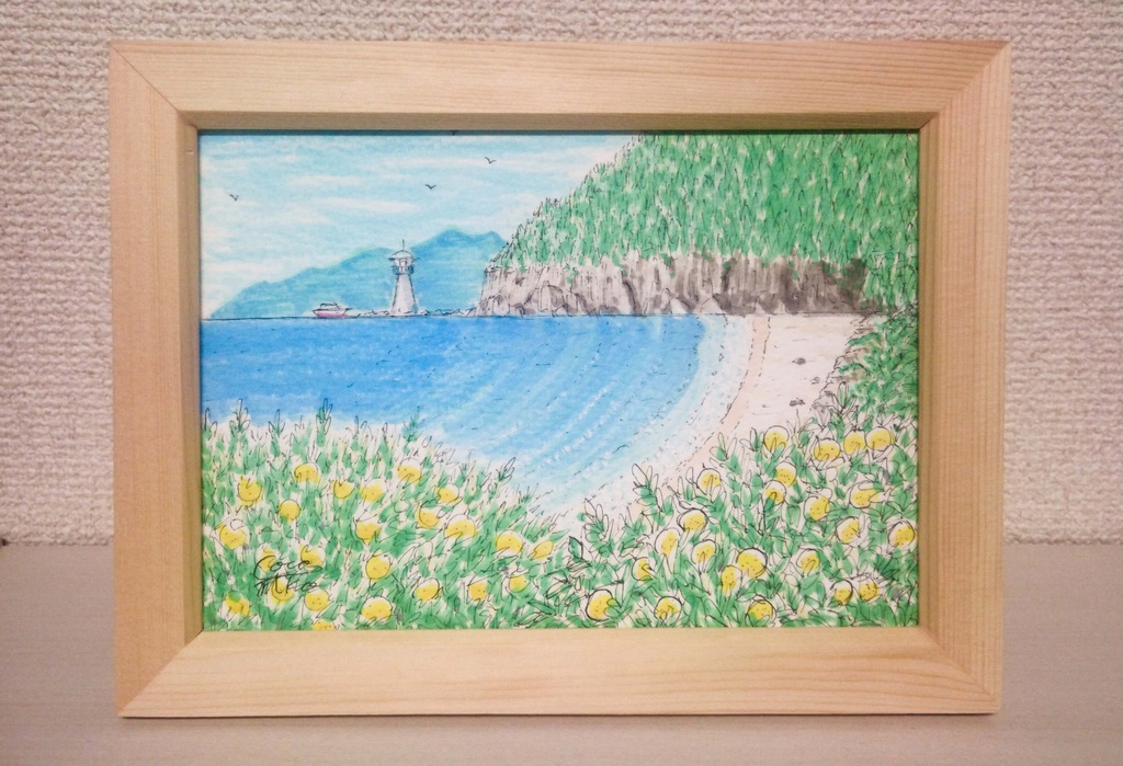 「ミカンの丘」原画 1