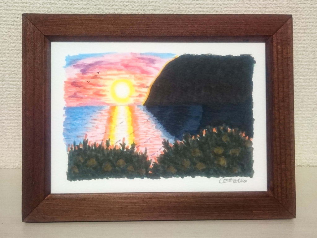 「ミカンの丘~落陽~」原画2