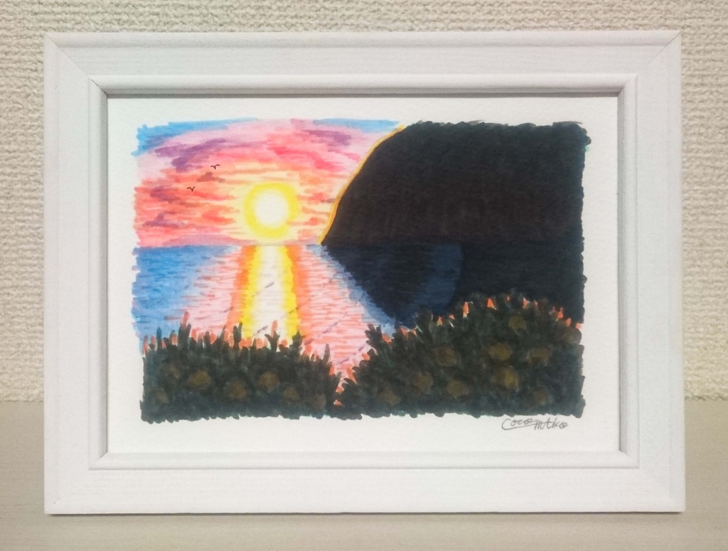 「ミカンの丘~落陽~」原画2