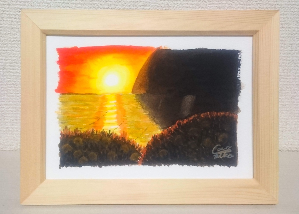 「ミカンの丘~落陽~」原画3