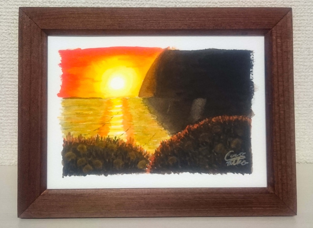 絵画 「あの日の夕焼け」 2Lサイズ額つき - 絵画