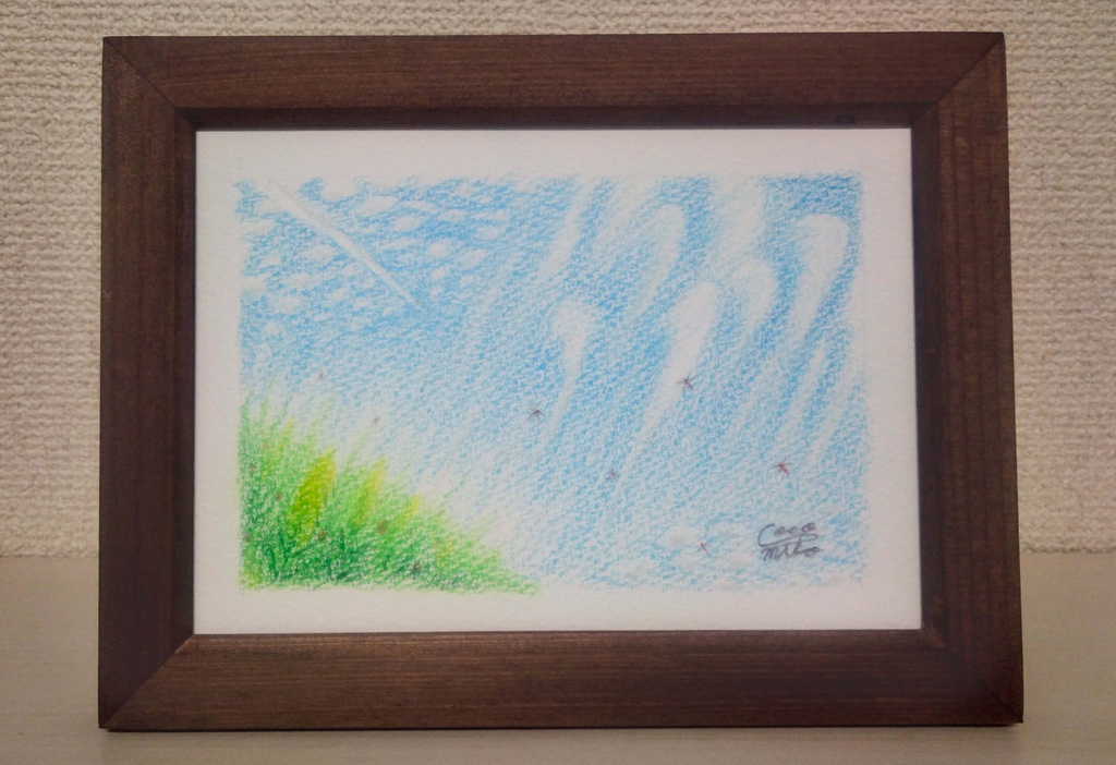 「丘から仰ぐ空」原画1