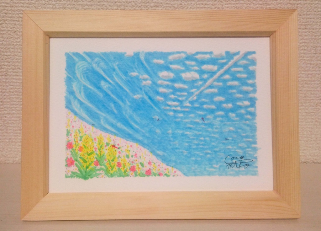 「丘から仰ぐ空」原画2