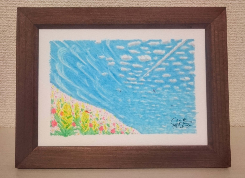 「丘から仰ぐ空」原画2