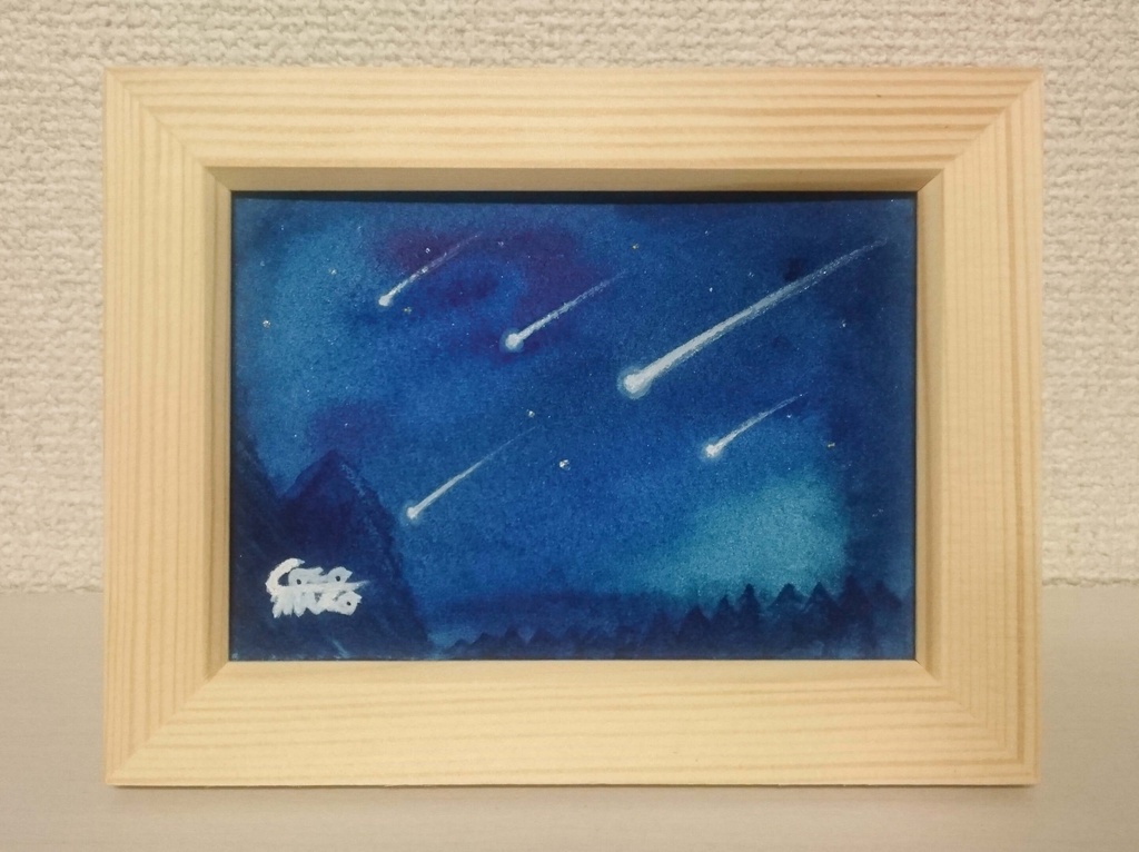 「流星の降る森」原画1