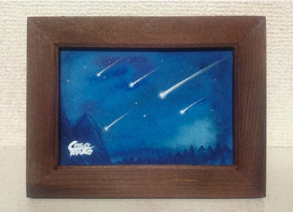 「流星の降る森」原画1