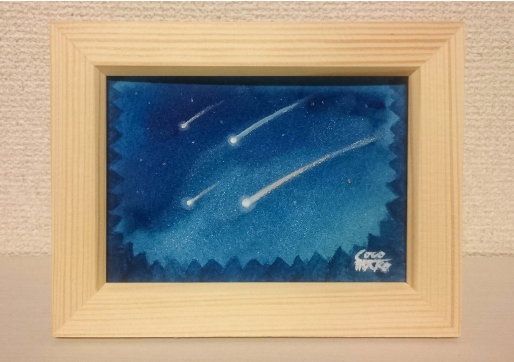 「流星の降る森」原画2