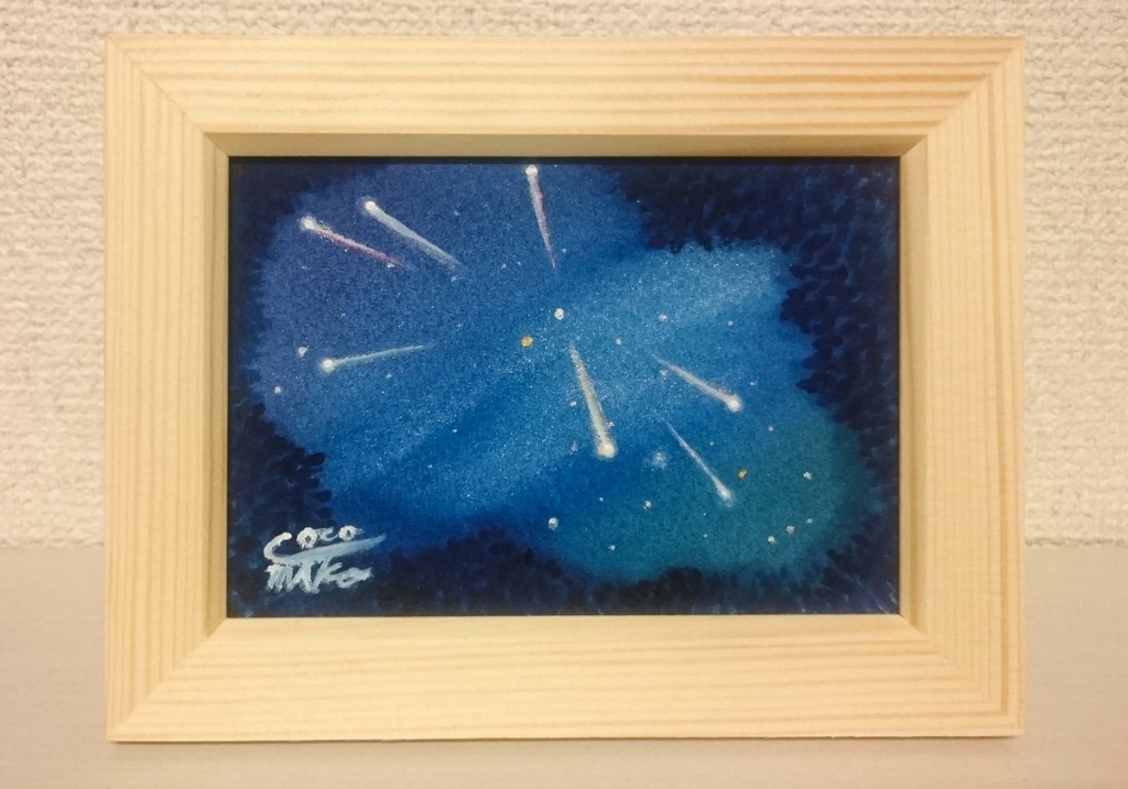 「流星の降る森」原画3