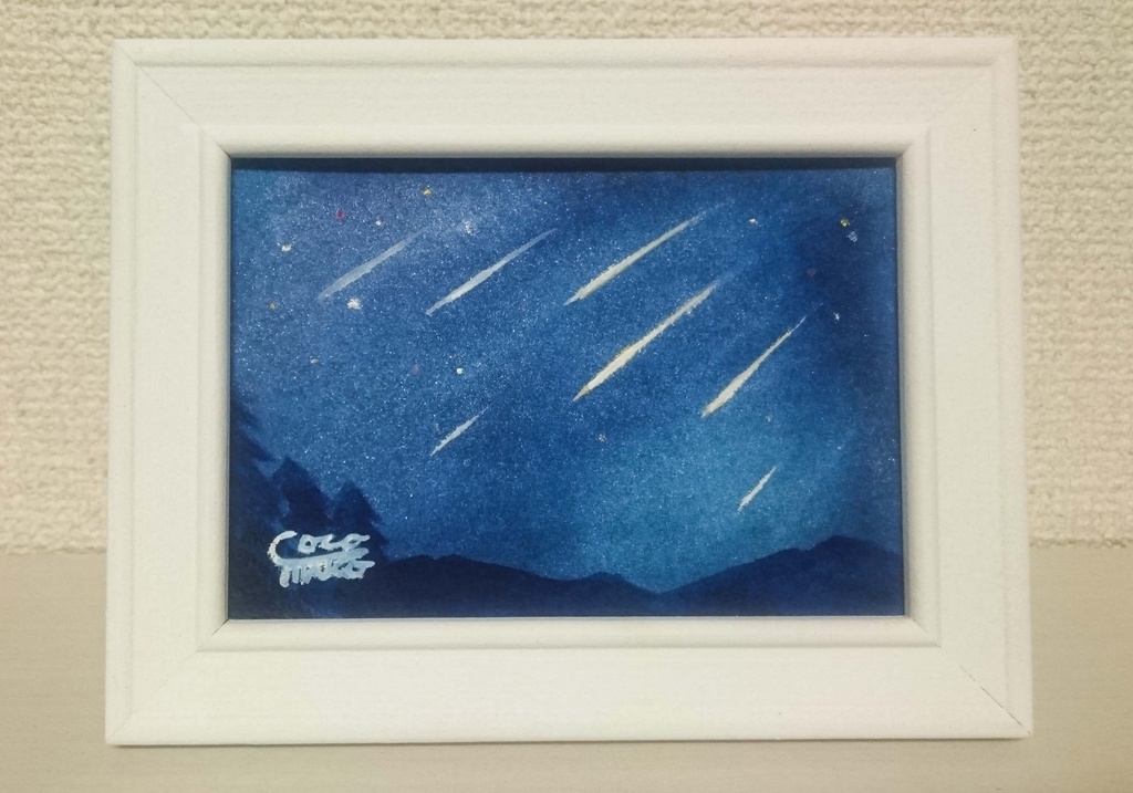 「流星の降る森」原画4