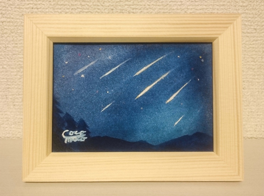 「流星の降る森」原画4