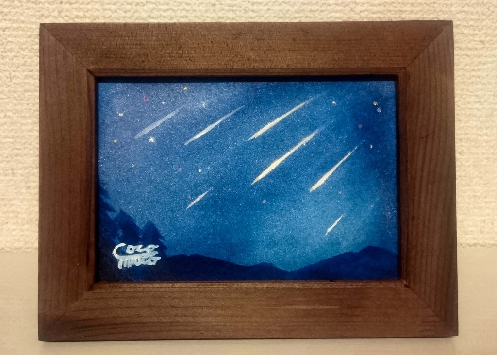 「流星の降る森」原画4