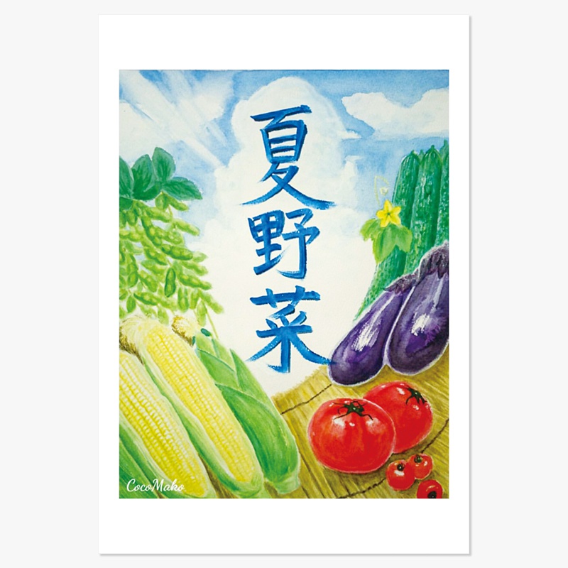 夏野菜 ポストカード Summer Vegetables Post Card Cocomako Booth