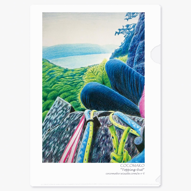 「登頂」A4クリアファイル / A4 Size Folder "Topping Out"