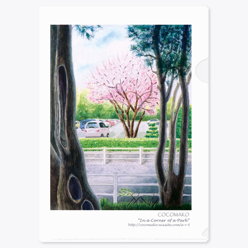 「公園の片隅で」A4クリアファイル / A4 Size Folder "In a Corner of a Park"