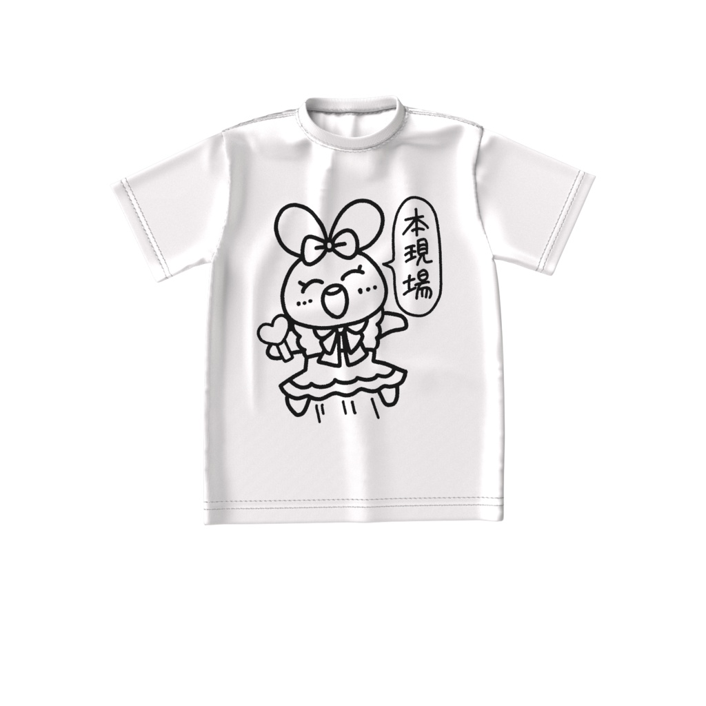 本現場ジャンプTシャツ 《全２色》