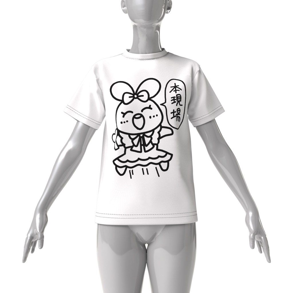 本現場ジャンプTシャツ 《全2色》