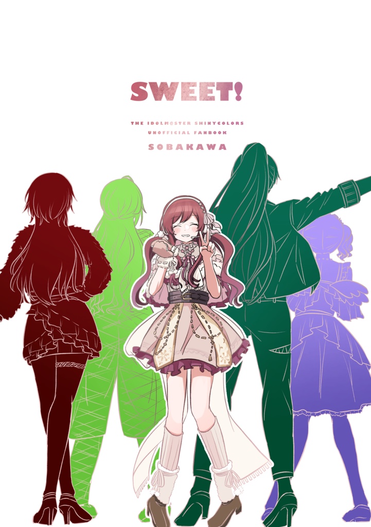 SWEET!