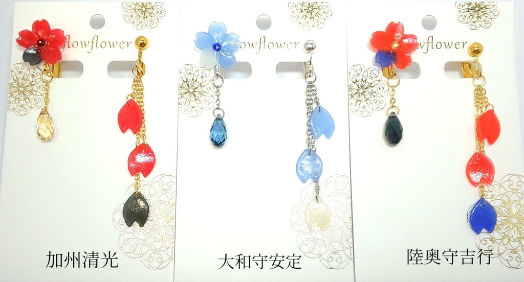 刀剣乱舞 桜イヤリング