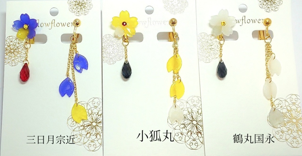 刀剣乱舞 桜イヤリング